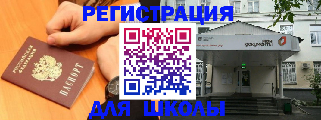 прописка для военкомата в Слободской