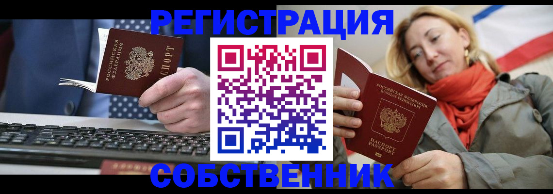 временная регистрация госуслуги в Слободской