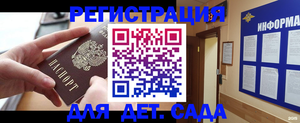 найти адрес прописки в Слободской