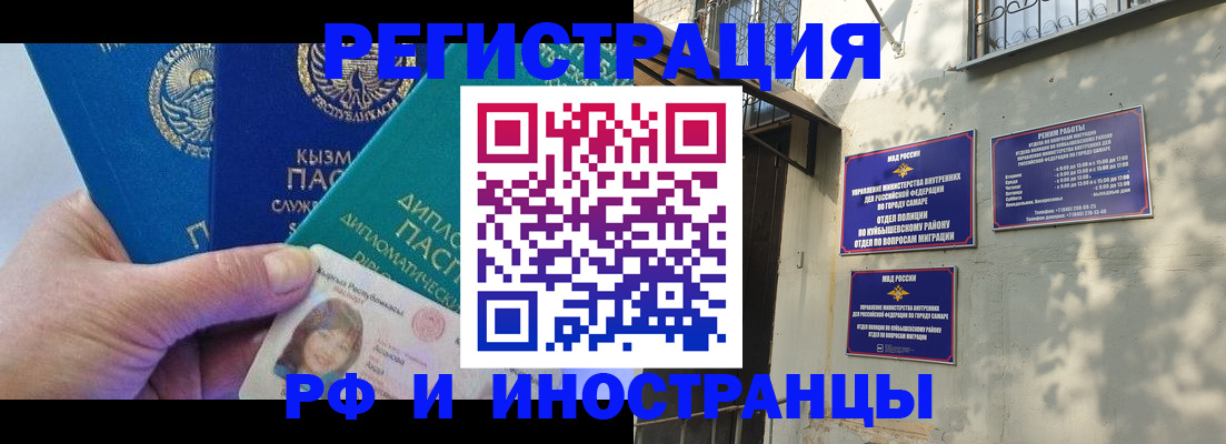 временная регистрация поиск в Слободской